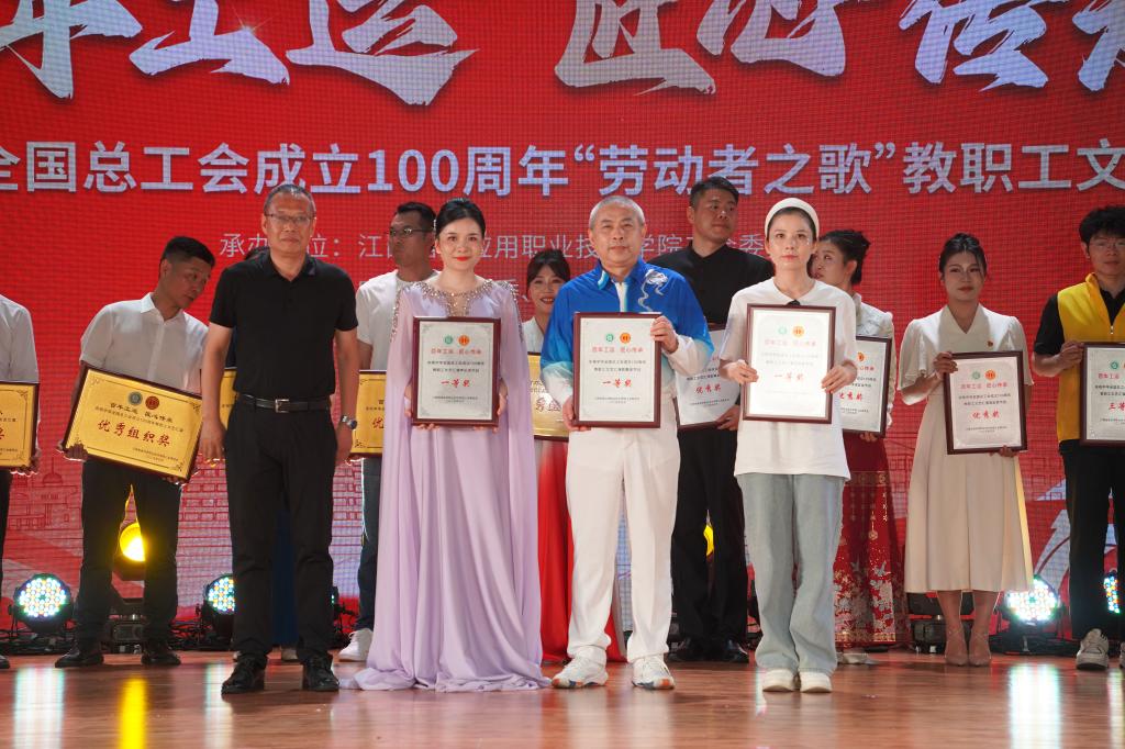 张颁奖.jpg